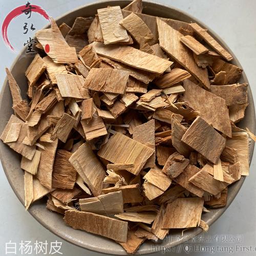 白杨树根皮的功效与作用-白杨树根皮的图片样子