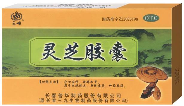 第一灵芝(第一灵芝胶囊)的功效与作用-第一灵芝(第一灵芝胶囊)的图片样子