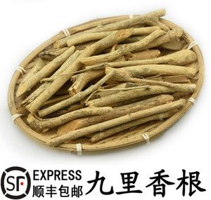 九里香根的功效与作用-九里香根的图片样子
