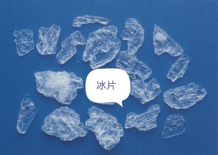 冰片的功效与作用-冰片的图片样子