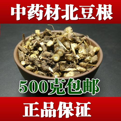 北豆根的功效与作用-北豆根的图片样子