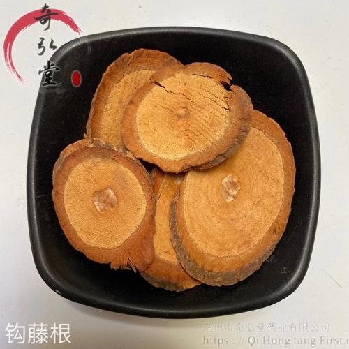 大蓑衣藤根的功效与作用-大蓑衣藤根的图片样子