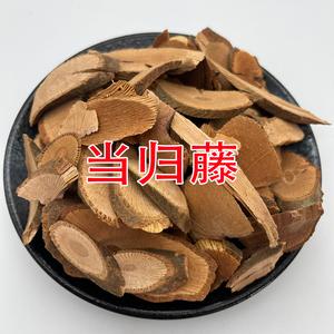 当归藤的功效与作用-当归藤的图片样子