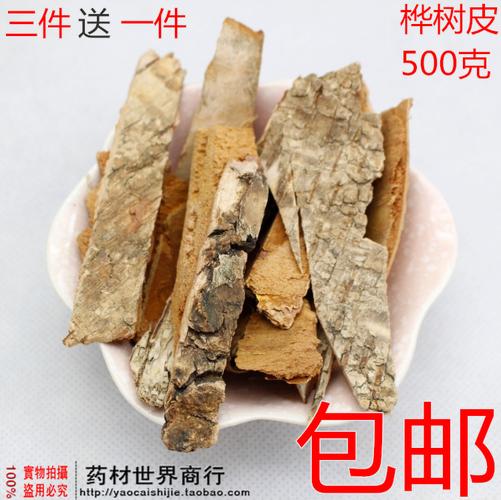 白桦皮的功效与作用-白桦皮的图片样子