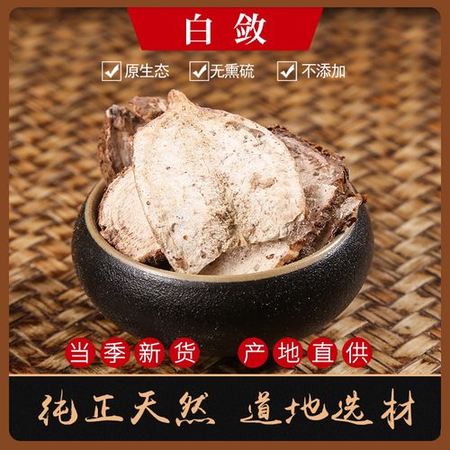 白鹇的功效与作用-白鹇的图片样子