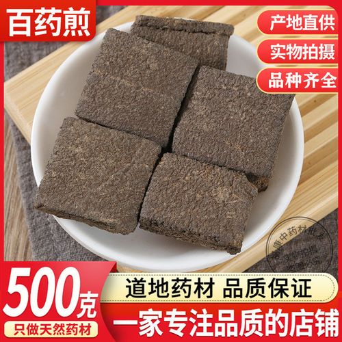 百药煎的功效与作用-百药煎的图片样子