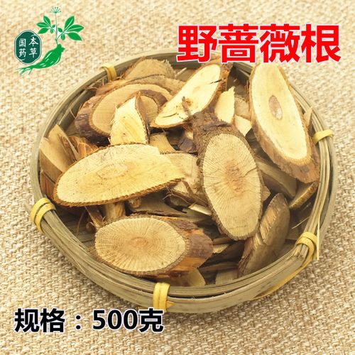 苞蔷薇根的功效与作用-苞蔷薇根的图片样子