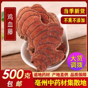 鸡血的功效与作用-鸡血的图片样子