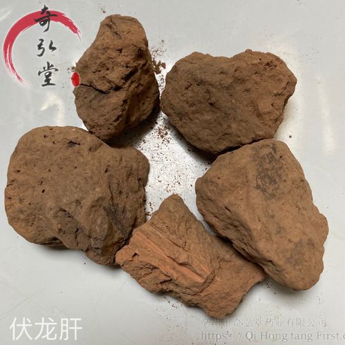 伏龙肝的功效与作用-伏龙肝的图片样子