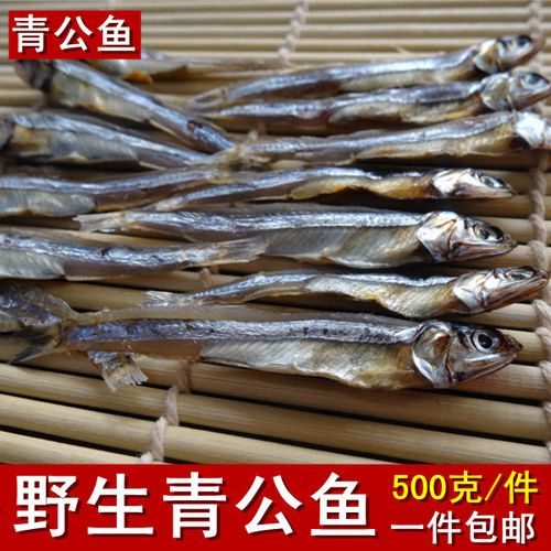 公鱼的功效与作用-公鱼的图片样子