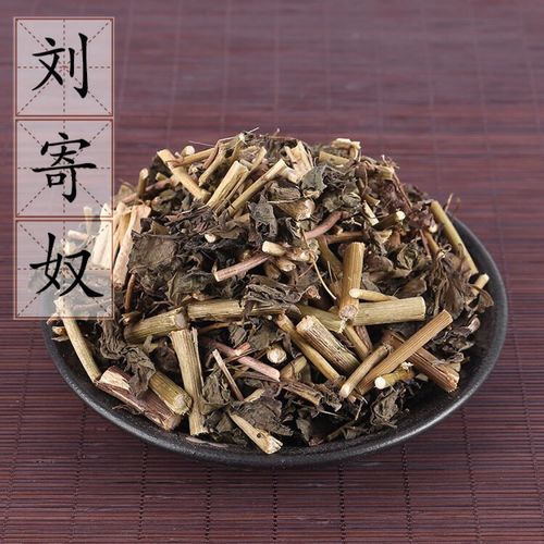 刘寄奴的功效与作用-刘寄奴的图片样子