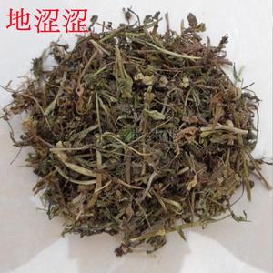地涩涩的功效与作用-地涩涩的图片样子
