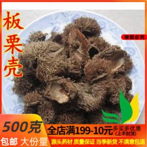 栗秦的功效与作用-栗秦的图片样子