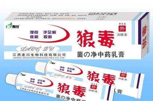 狼膏的功效与作用-狼膏的图片样子