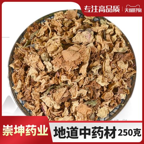 红蓝地花的功效与作用-红蓝地花的图片样子