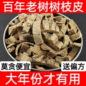 胡桃树皮的功效与作用-胡桃树皮的图片样子