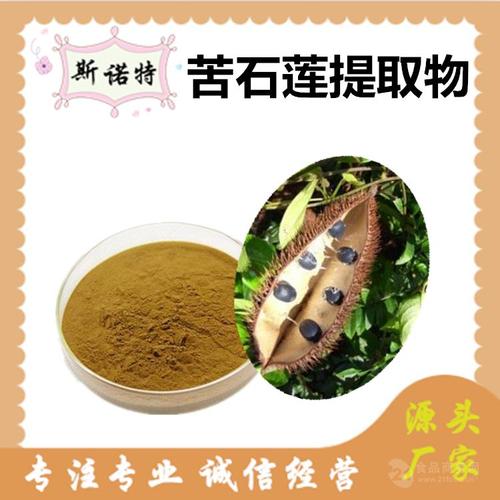 苦石莲的功效与作用-苦石莲的图片样子