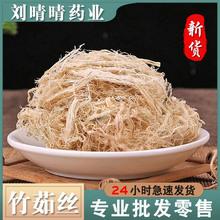 苦竹茹的功效与作用-苦竹茹的图片样子