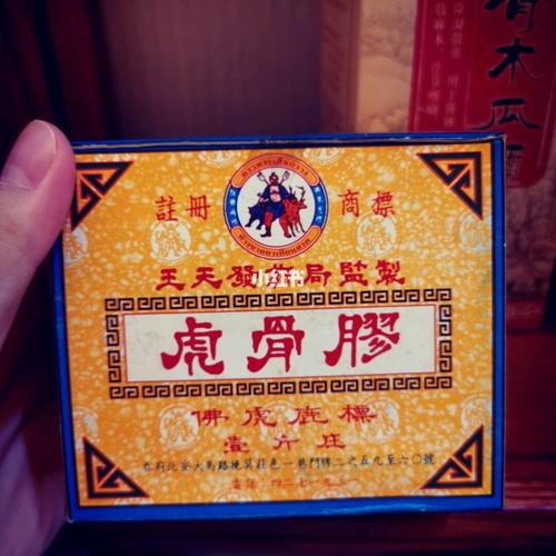 虎骨胶的功效与作用-虎骨胶的图片样子