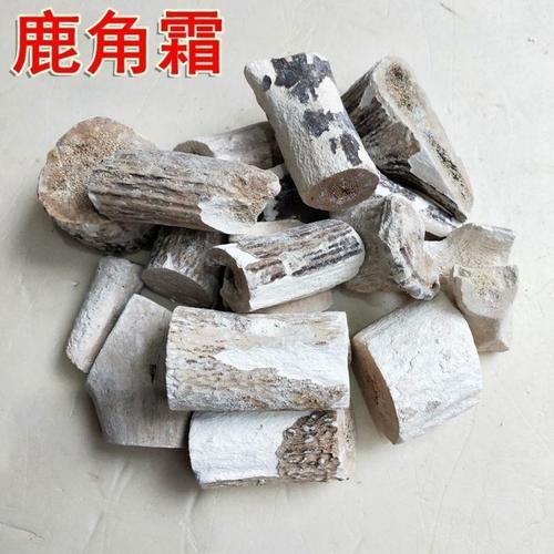 鹿角霜的功效与作用-鹿角霜的图片样子