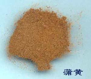 黄叶的功效与作用-黄叶的图片样子