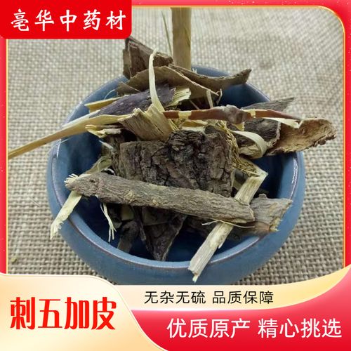 黄刺皮的功效与作用-黄刺皮的图片样子