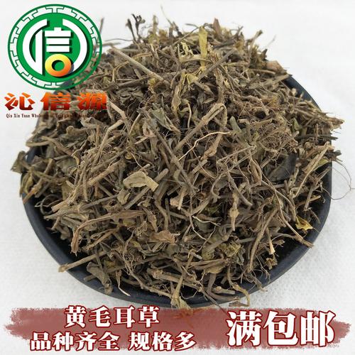 黄毛耳草的功效与作用-黄毛耳草的图片样子