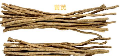 黄耆茎叶的功效与作用-黄耆茎叶的图片样子