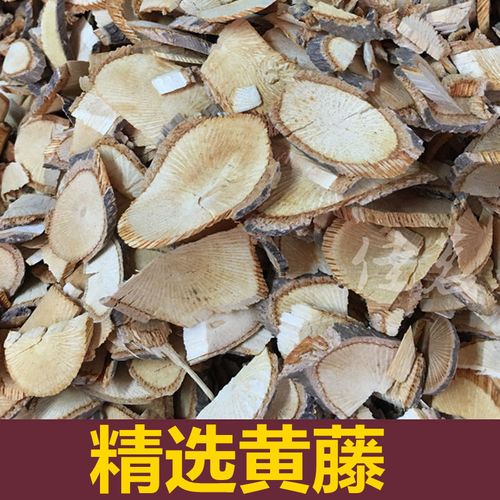 黄藤叶的功效与作用-黄藤叶的图片样子