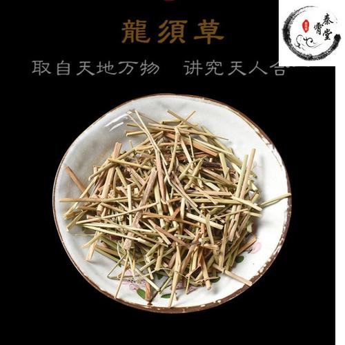 龙须草2的功效与作用-龙须草2的图片样子