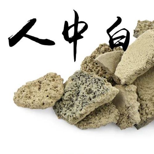 人中白的功效与作用-人中白的图片样子