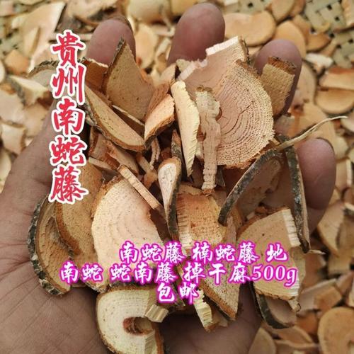南藤的功效与作用-南藤的图片样子
