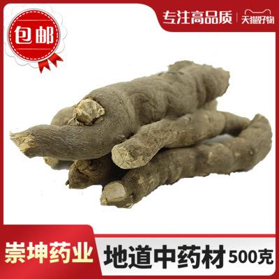 射尿拐的功效与作用-射尿拐的图片样子