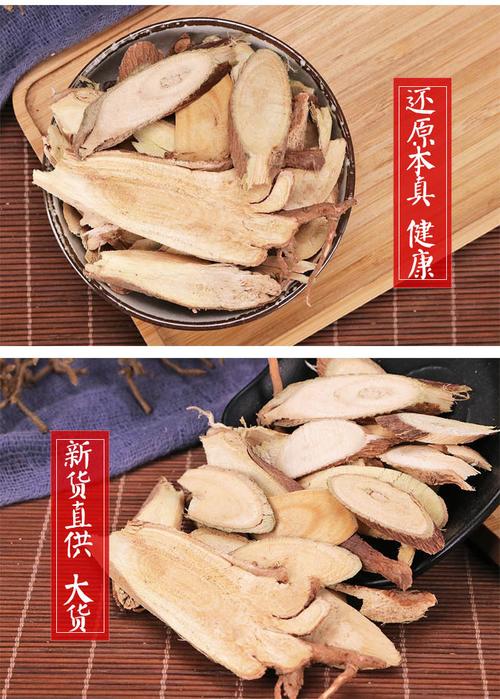 木棉根的功效与作用-木棉根的图片样子