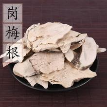 梅的功效与作用-梅的图片样子