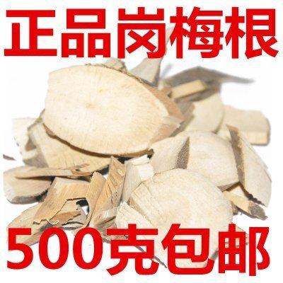 梅梗的功效与作用-梅梗的图片样子