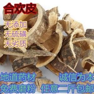 榕树皮的功效与作用-榕树皮的图片样子