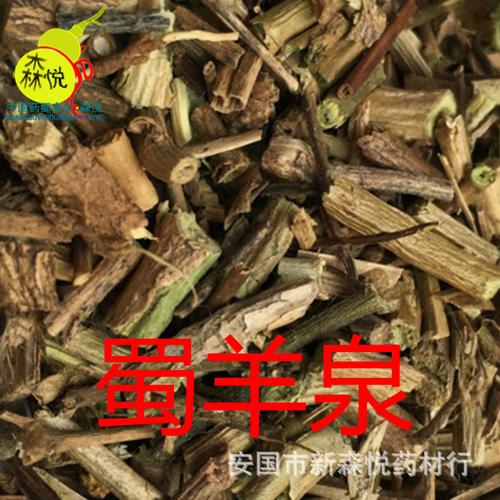 漆姑草-蜀羊泉的功效与作用-漆姑草-蜀羊泉的图片样子