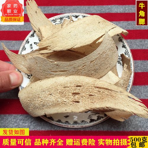 牛角腮的功效与作用-牛角腮的图片样子
