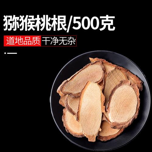 猕猴桃根的功效与作用-猕猴桃根的图片样子