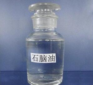 石脑油的功效与作用-石脑油的图片样子