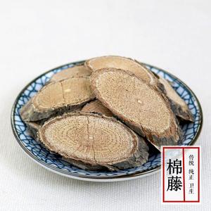 绵藤的功效与作用-绵藤的图片样子