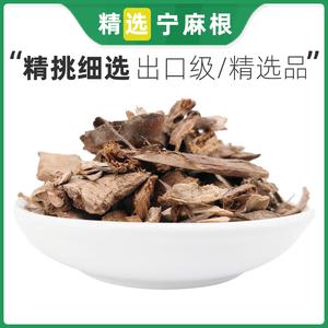 苘麻根的功效与作用-苘麻根的图片样子