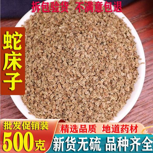 蛇百子的功效与作用-蛇百子的图片样子