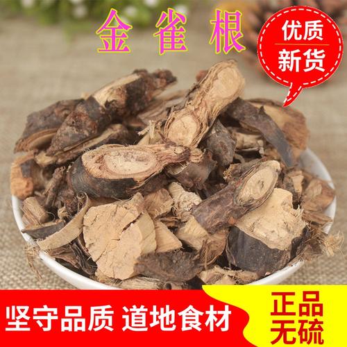 雀的功效与作用-雀的图片样子