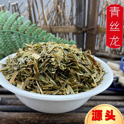 青丝龙的功效与作用-青丝龙的图片样子