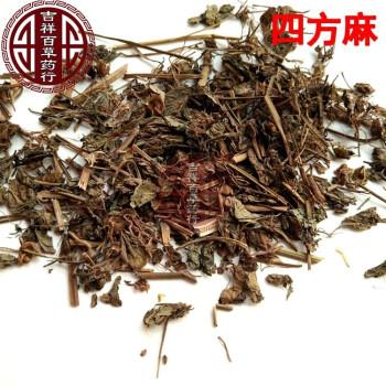 四方麻的功效与作用-四方麻的图片样子