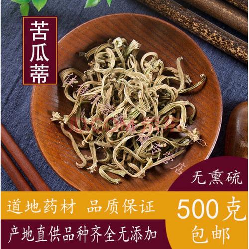 甜瓜皮的功效与作用-甜瓜皮的图片样子
