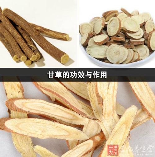 藤子甘草的功效与作用-藤子甘草的图片样子