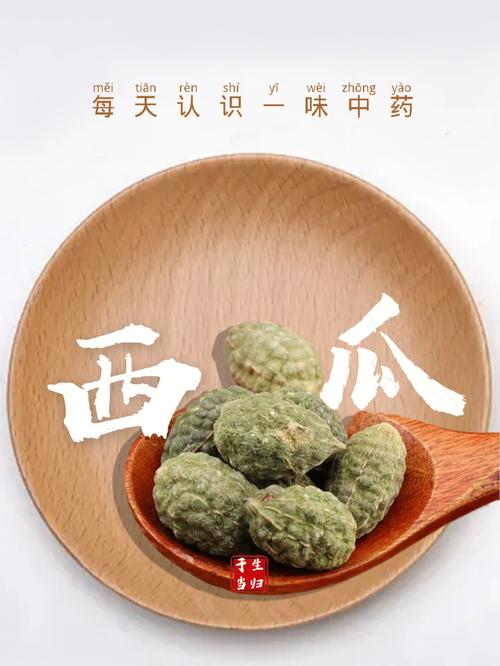 西瓜的功效与作用-西瓜的图片样子